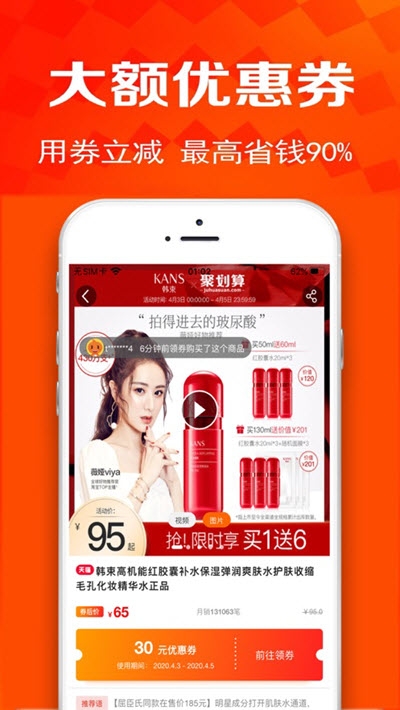 省财有道图1