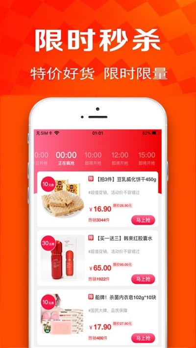 省财有道图2