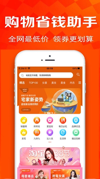 省财有道图3