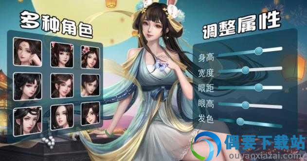 古代经商模拟器官网版截图1