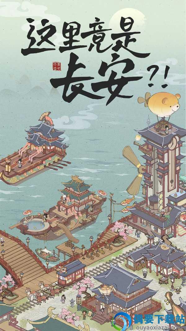 长安创业指南图2