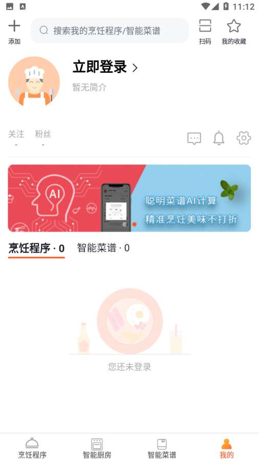 厨房日记图4