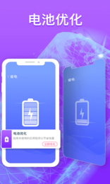 精灵清理大师图2