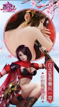 寻香记图1