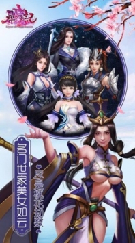 寻香记图2