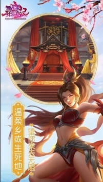 寻香记图3