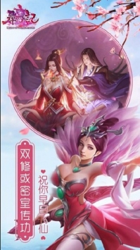 寻香记图4