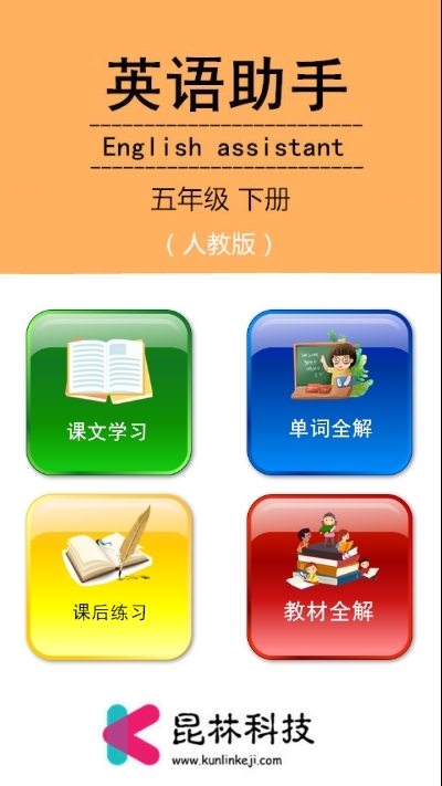 英语Ai说图3