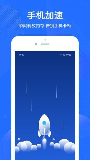 超神手机清理图4