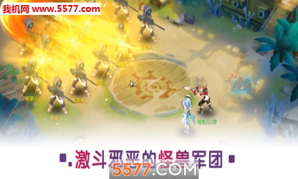 勇者之旅0.1.4图2