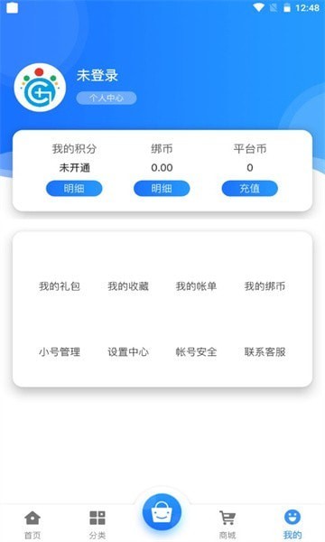 冠隆手游图3