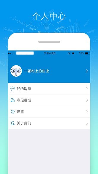 大数据魔镜app 大数据魔镜下载