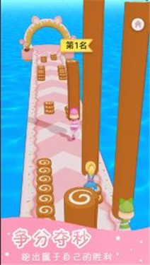 小姐姐别跑手机版图1