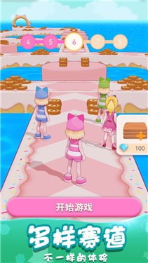 小姐姐别跑手机版图2
