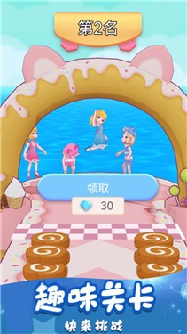 小姐姐别跑手机版图3