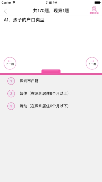 卫宝贝图1
