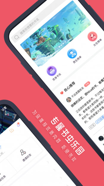 七毛免费小说图3