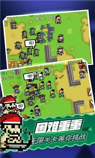 僵尸大战海盗图3
