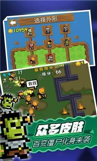 僵尸大战海盗图2