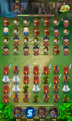 三国大爆炸图4