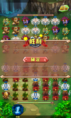 三国大爆炸图1