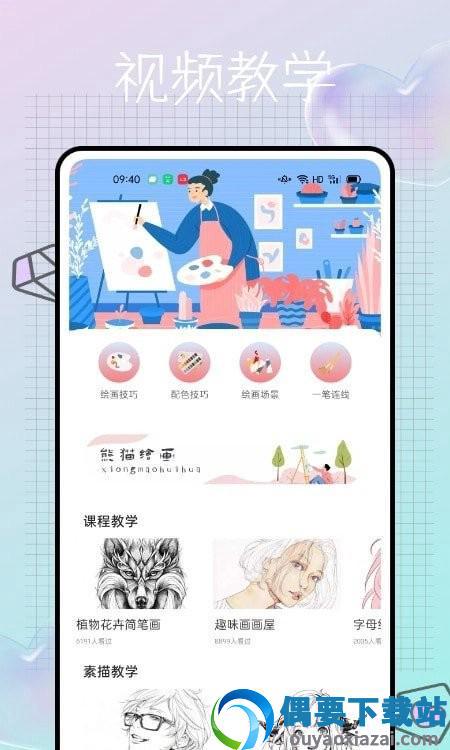 图2
