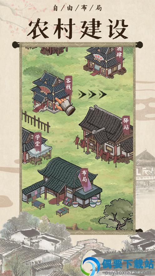 古代人生破解无限金币属性全满截图1