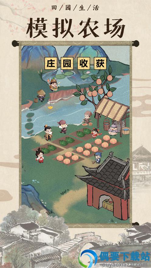 古代人生破解无限金币属性全满截图2
