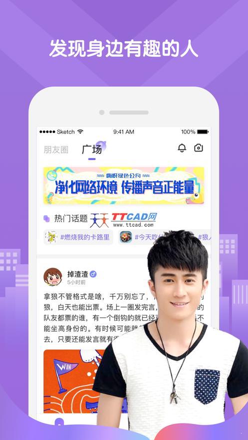 嗨呀星球图4