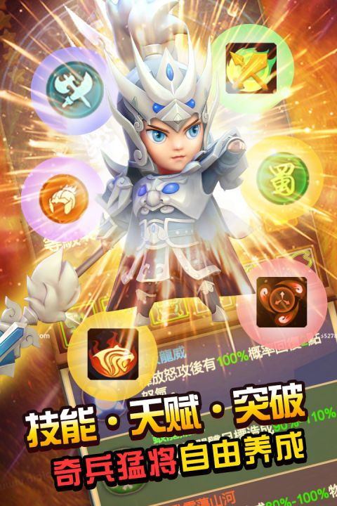 百万战姬1.0图2