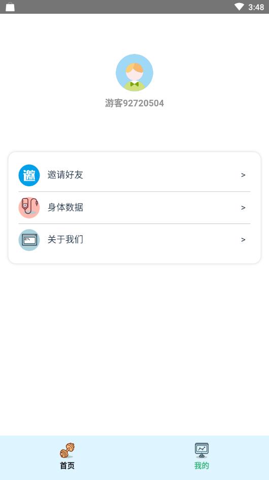 玩赚生活图1