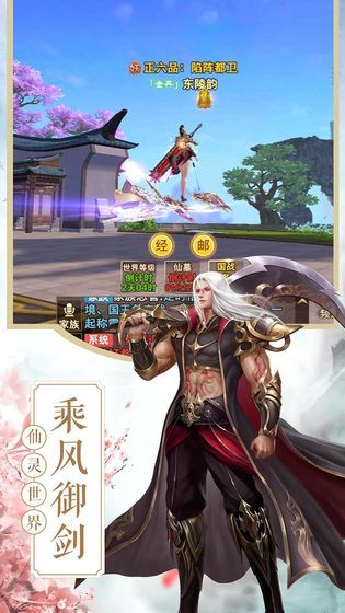 洪荒之魔石图3