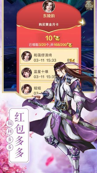 洪荒之魔石图1