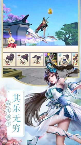 洪荒之魔石图2