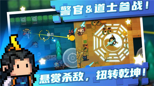 元气骑士全新版本图2