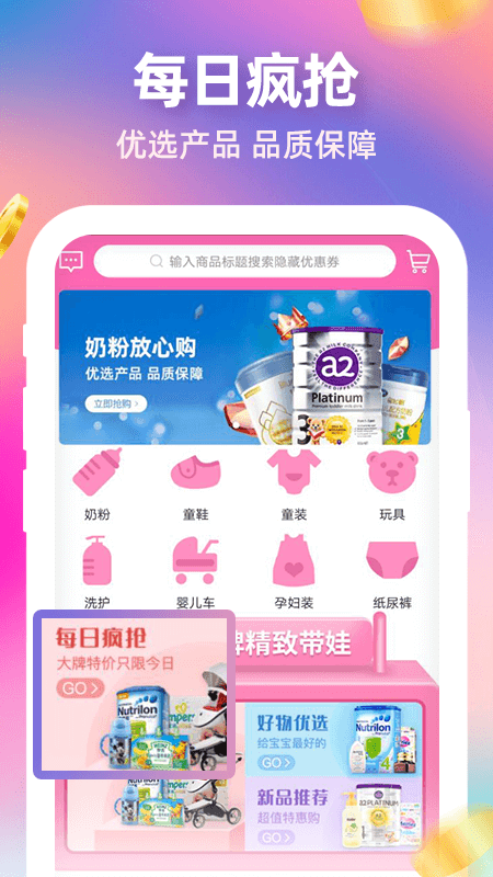 券无忧图1