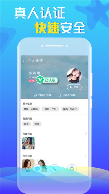 海星免费小说手机版图1