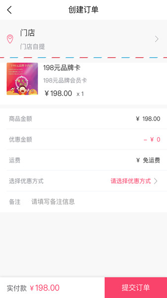 风筝汇图1