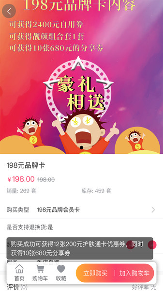 风筝汇图3
