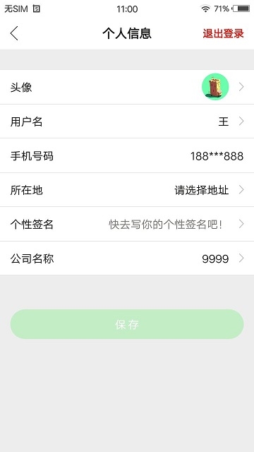 致茶渥堆图2