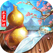 梦回仙域水墨仙侠图标