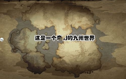 幻想次元最新版图4