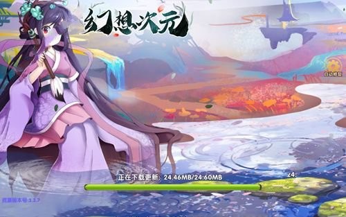 幻想次元最新版图1