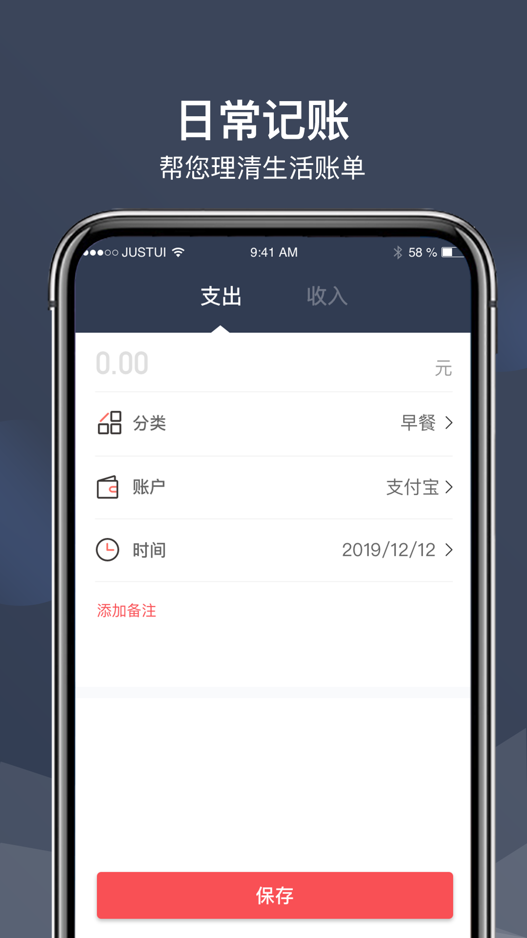 小何记账图3