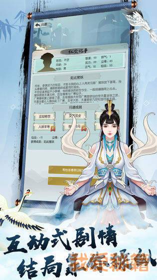 转外服图2