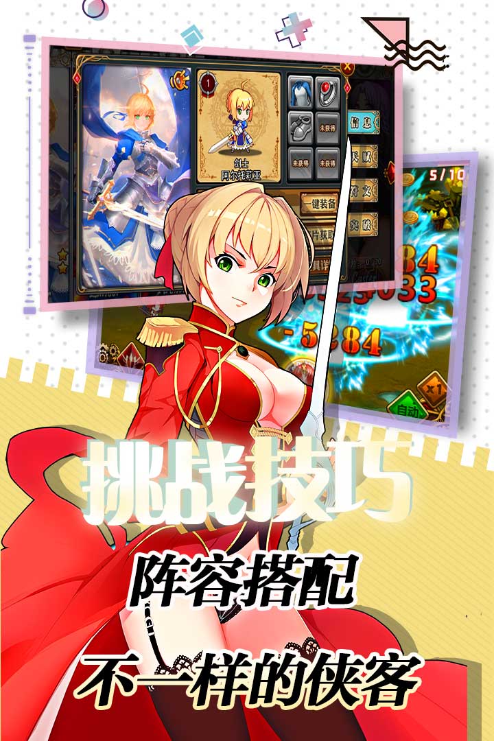 誓约之剑图3