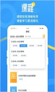 青书吉大图2