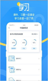 青书吉大图3