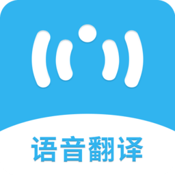 语音翻译助手图标