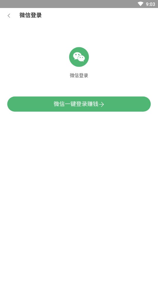 金龙赚app图3